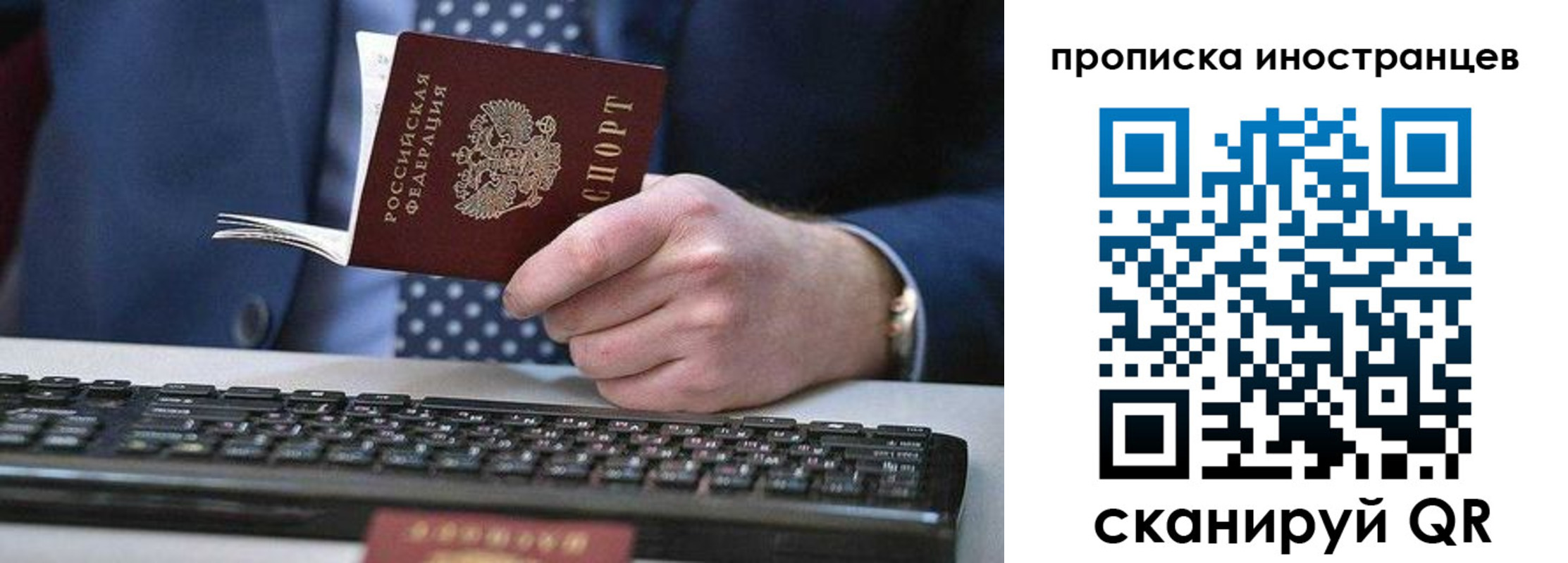 прописка для кредита в Болхове