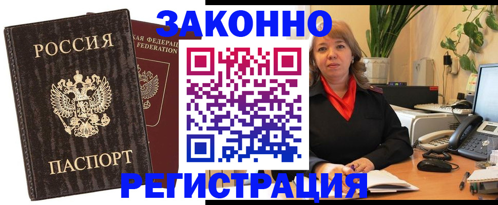 регистрация для дет. сада в Болхове