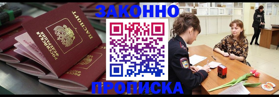 найти адрес прописки в Болхове